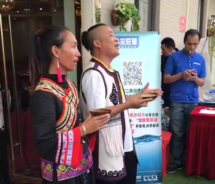 熱烈慶祝龍勝管昭通運(yùn)營(yíng)中心300人高級(jí)水電工推廣會(huì)圓滿結(jié)束！