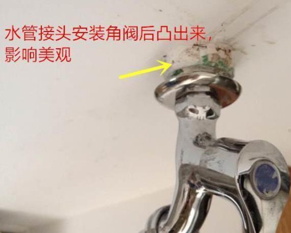 為什么水管接頭高出瓷磚2cm？如果沒預留怎么處理？