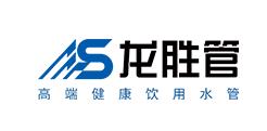 2019水管品牌前十大排名有哪些?從幾百個品牌中脫穎而出
