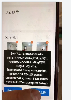 【龍勝智能試壓APP】使用中BUG以及產(chǎn)生問(wèn)題答疑合集匯總 【龍勝智能試壓APP】使用中BUG以及產(chǎn)生問(wèn)題答疑合集匯總