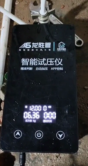 【龍勝智能試壓APP】使用中BUG以及產(chǎn)生問(wèn)題答疑合集匯總 【龍勝智能試壓APP】使用中BUG以及產(chǎn)生問(wèn)題答疑合集匯總
