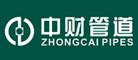 家用水管品牌前10大排名羅列,這些大牌你認識幾個? 家用水管品牌前10大排名羅列,這些大牌你認識幾個?