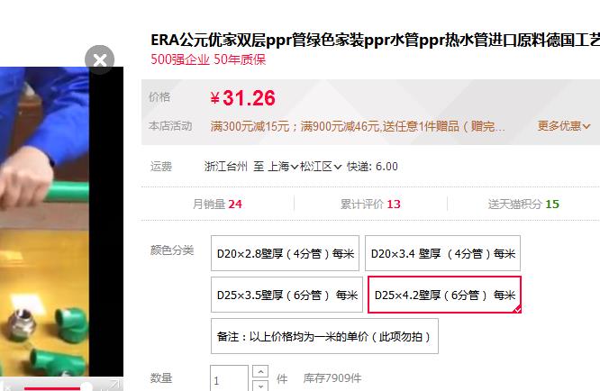 公元優家管價格多少？這個價格，你會買單嗎？