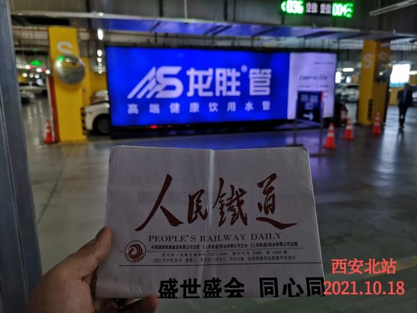 龍勝管高鐵廣告再發(fā)力！第二波高鐵廣告全面上線