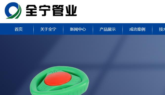 日豐和全寧管哪個好？這一查，著實(shí)讓人驚訝到了！