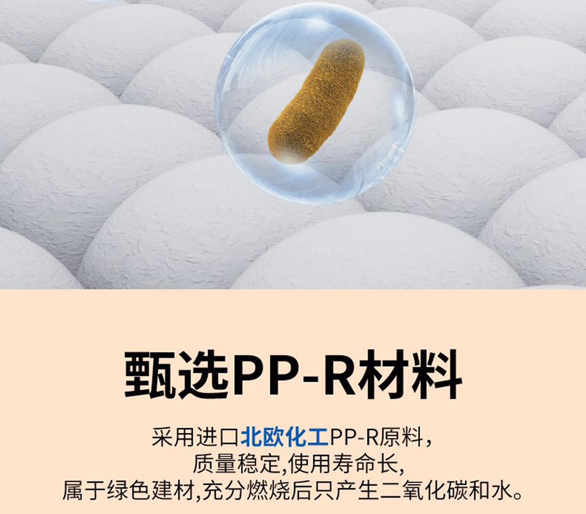 龍勝吉管國際SIAA抗菌認(rèn)證