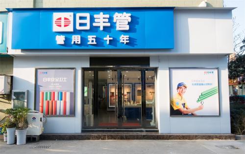 看了日豐專賣店效果圖后，感覺龍勝管的專賣店更好看啊！