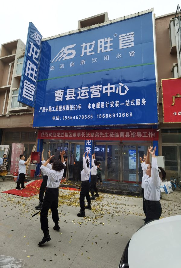 看了日豐專賣店效果圖后，感覺龍勝管的專賣店更好看啊！