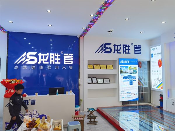 龍勝管曹縣運營中心盛大開業 | 以服務做品牌，以品牌贏市場