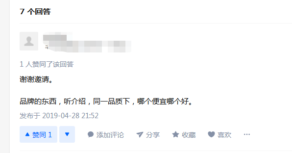 天力管和日豐哪個好？網(wǎng)友簡單一評，透露天機(jī)！