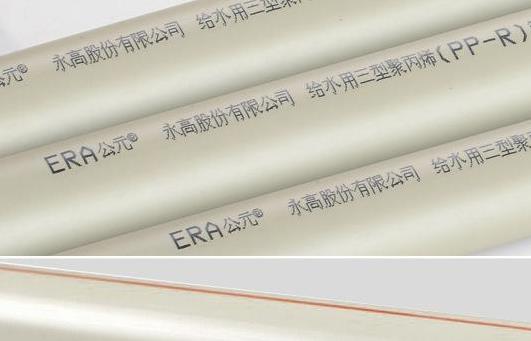 公元ppr水管家用選哪種最好？現(xiàn)在主流水管無非就是這類！
