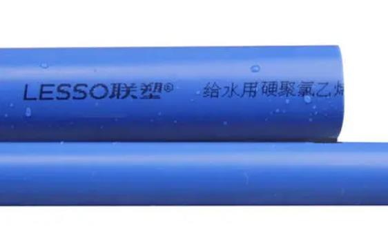 日豐管跟聯塑哪個便宜些？質量上的這點差距你能接受嗎？