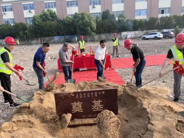 百億新征程、新起點(diǎn)！龍勝集團(tuán)上海總部新基地榮耀奠基