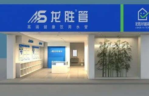 代理水管費用高嗎？有什么需要提前注意？