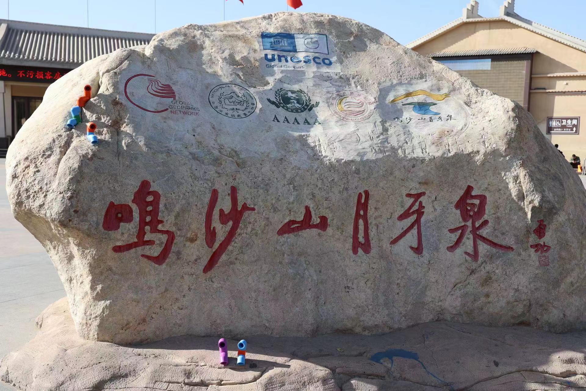龍勝動態(tài) | 破局·新生——龍勝管2024年全國營銷會議圓滿舉辦！