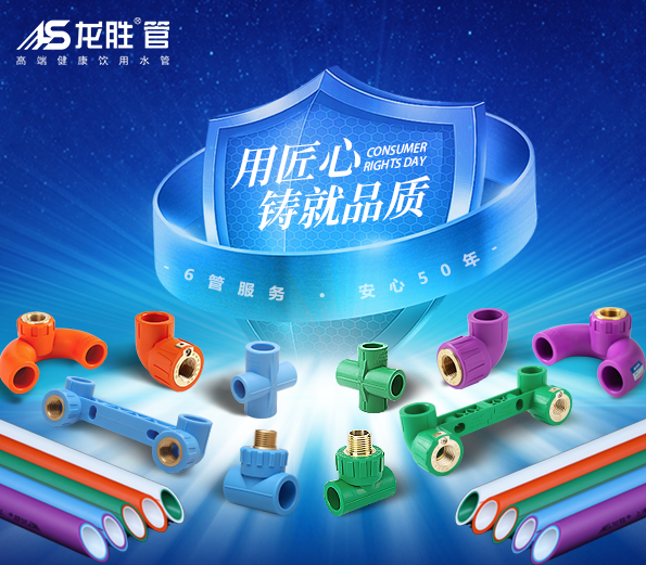 龍勝管榮獲歐盟CE認證，品質(zhì)實力再升級！