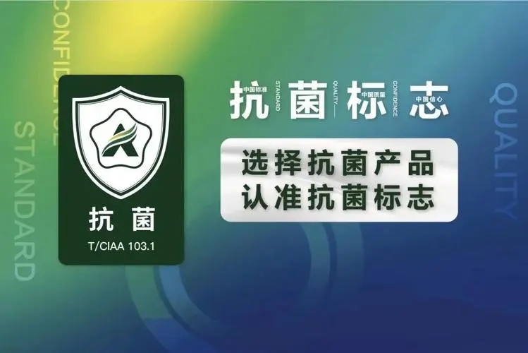龍勝管又獲CIAA抗菌認(rèn)證，成國(guó)內(nèi)首個(gè)雙抗菌認(rèn)證品牌