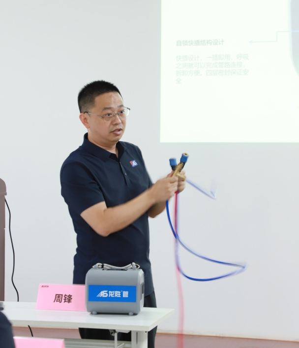 逆勢(shì)破局，聚力前行！龍勝管2025上半年度營(yíng)銷會(huì)議圓滿落幕！